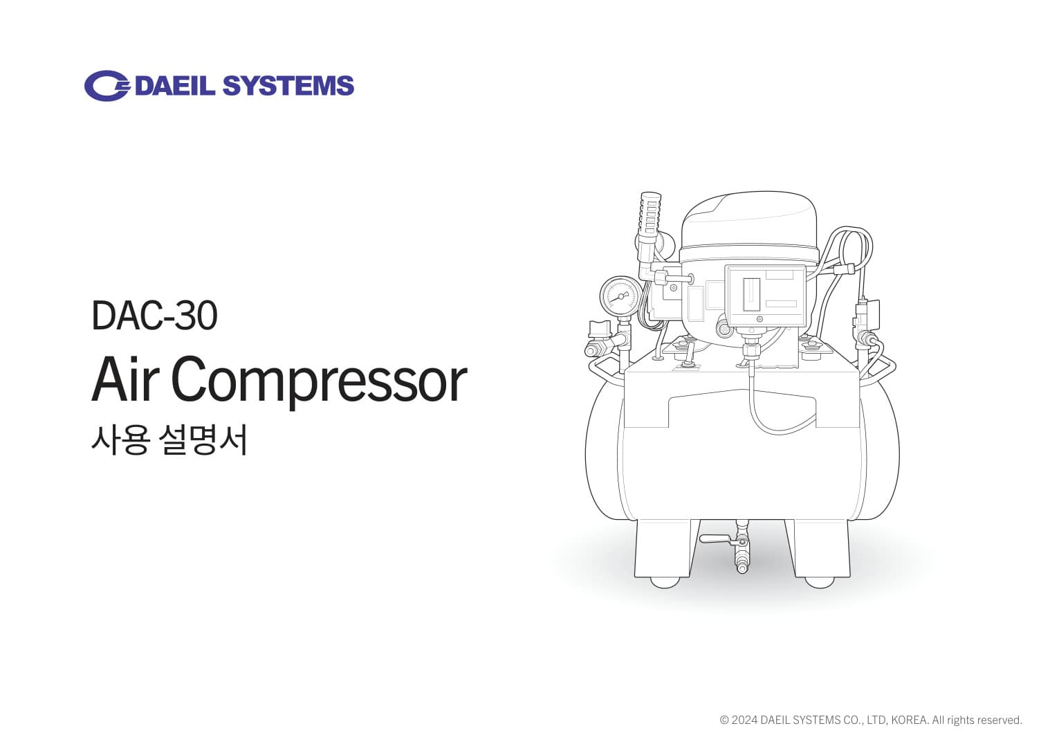 DAC-30 에어 컴프레서 사용자 매뉴얼