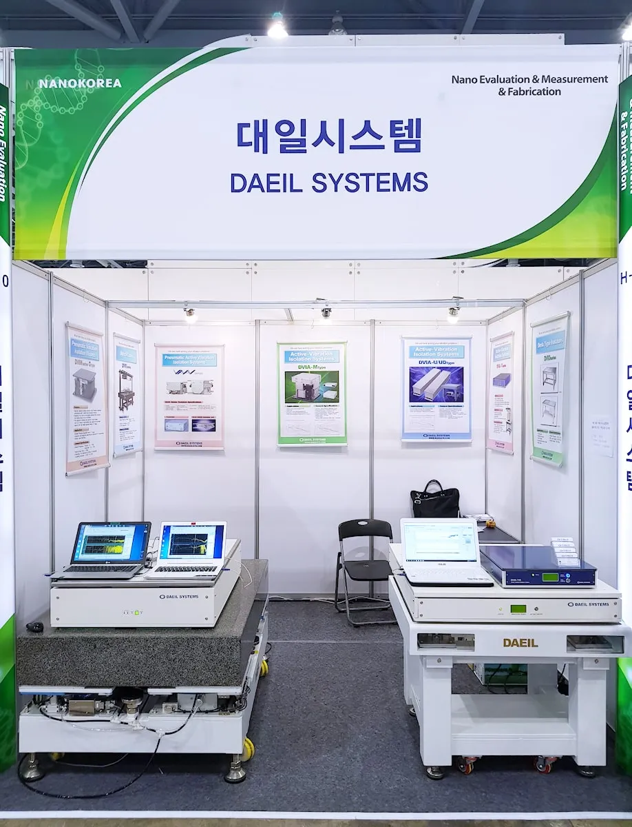 NANO KOREA 2017 이미지 2