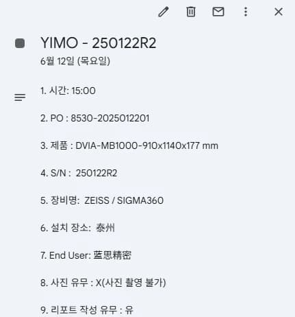 ZEISS FE-SEM Sigma 360 DVIA-M1000 (250122R2) Installation Report