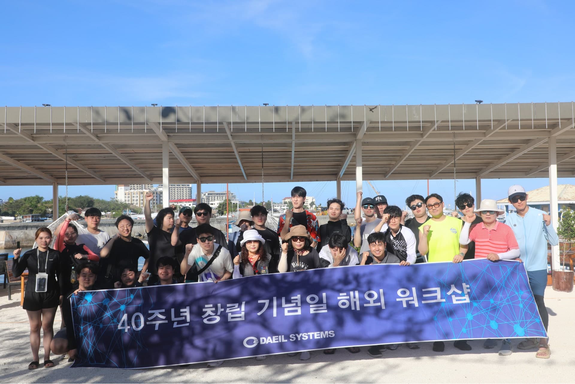 Embrace and Release : Workshop to Celebrate DAEIL SYSTEMS's 40th Anniversary 이미지 8