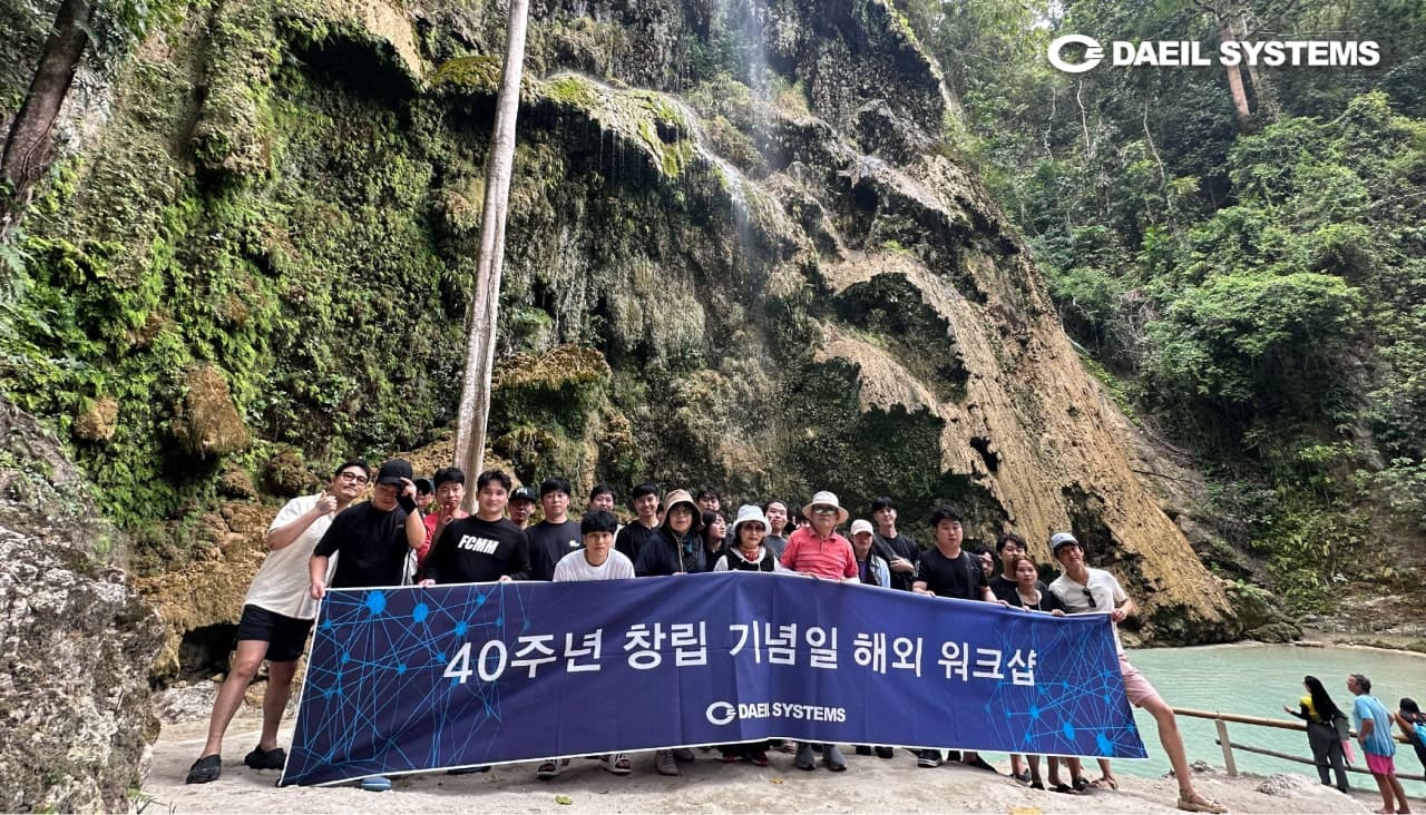 Embrace and Release : Workshop to Celebrate DAEIL SYSTEMS's 40th Anniversary 이미지 16