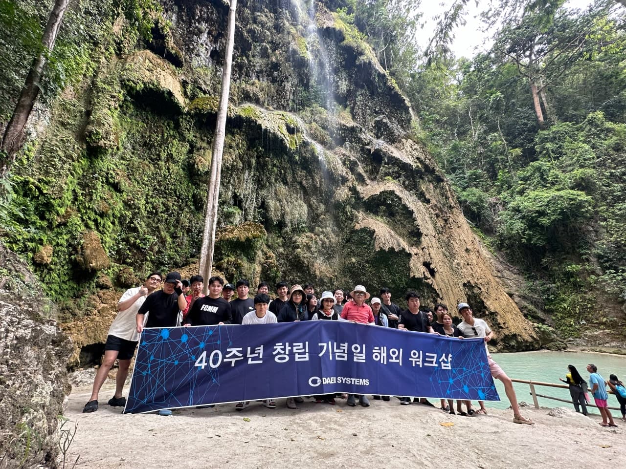 Embrace and Release : Workshop to Celebrate DAEIL SYSTEMS's 40th Anniversary 이미지 3