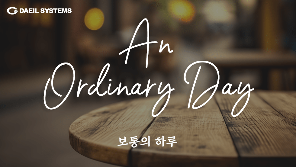 an ordinary day