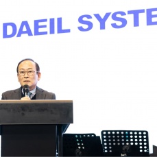 daeil-systems-celebrates-40-years-of-innovation-and-excellence